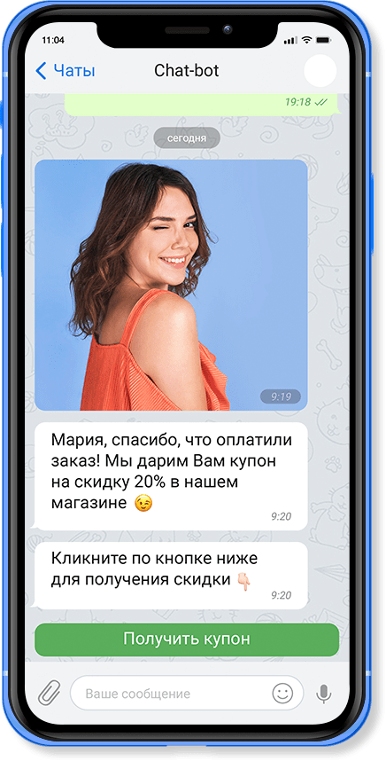 phone