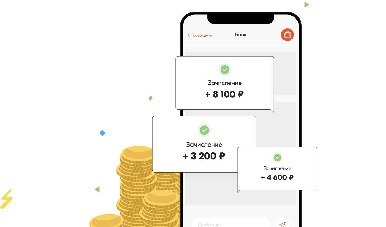 Зарабатывайте от 20% с каждого платежа приведённого вами клиента