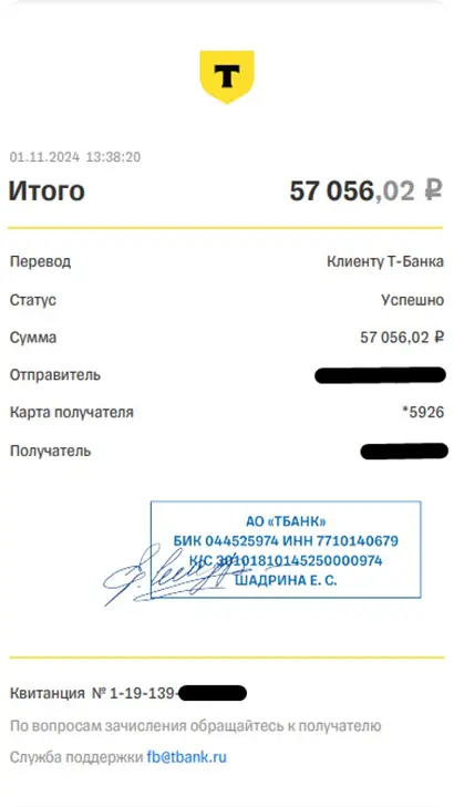 примеры партнёрских выплат