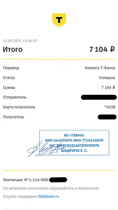 примеры партнёрских выплат